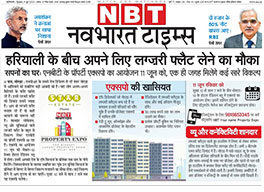 Hariyali ke beech apne liye luxury flat ka mauka