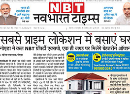 Sabse prime location me basaye ghar